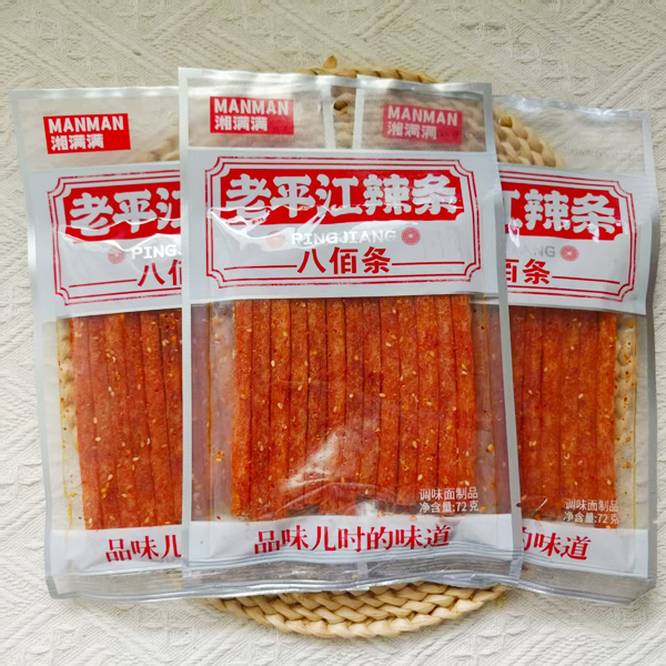10袋湘满满老平江辣条八佰条72克辣片8090后儿时怀旧经典休闲零食