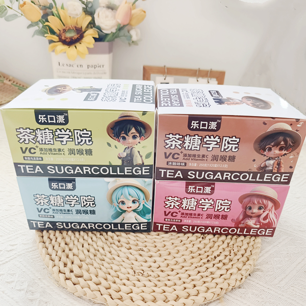 4大盒乐口派茶糖学院润喉糖茉莉乌龙冰咖啡味网红铁盒糖果零食