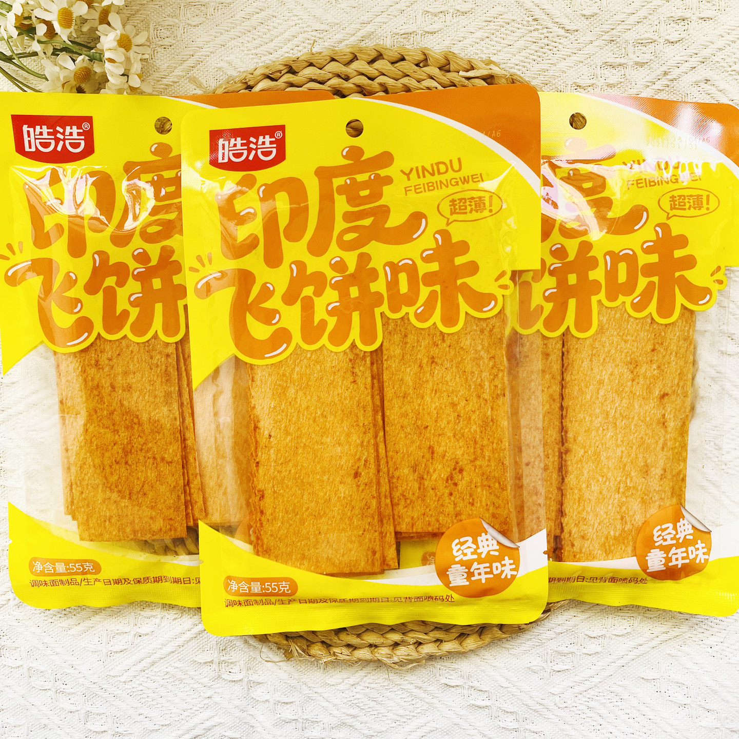 皓浩印度飞饼味55g辣片辣条8090儿时怀旧休闲零食小吃