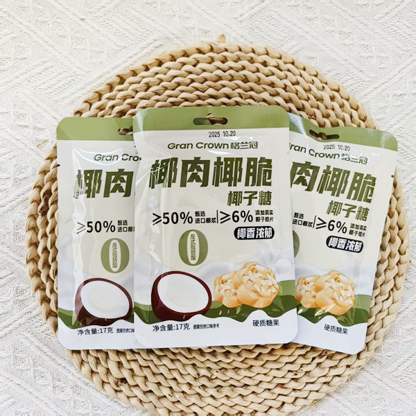 20袋格兰冠椰肉椰脆椰子糖17克硬质糖果儿童休闲零食结婚喜糖