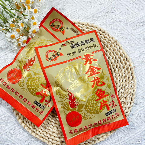 20袋大包装湘溢园金龙鱼片大包装32克辣条素食辣丝面筋休闲零食品