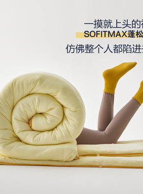 超柔秋冬加厚保暖白色大豆纤维被单双人磨毛春秋被子亲肤被学生被