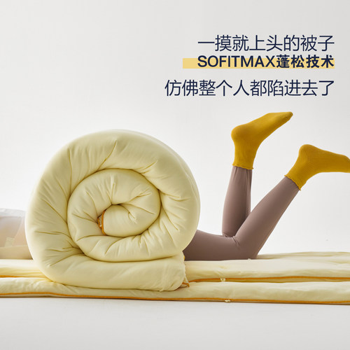 超柔秋冬加厚保暖白色双人被单