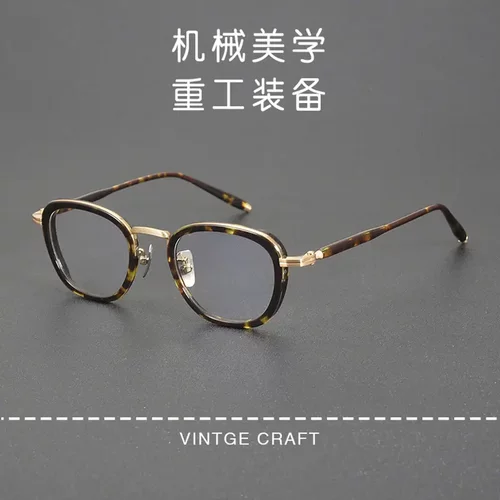 方形椭圆时尚玳瑁眼镜825FX 文艺男女纯钛+板材框架 配防蓝光度数
