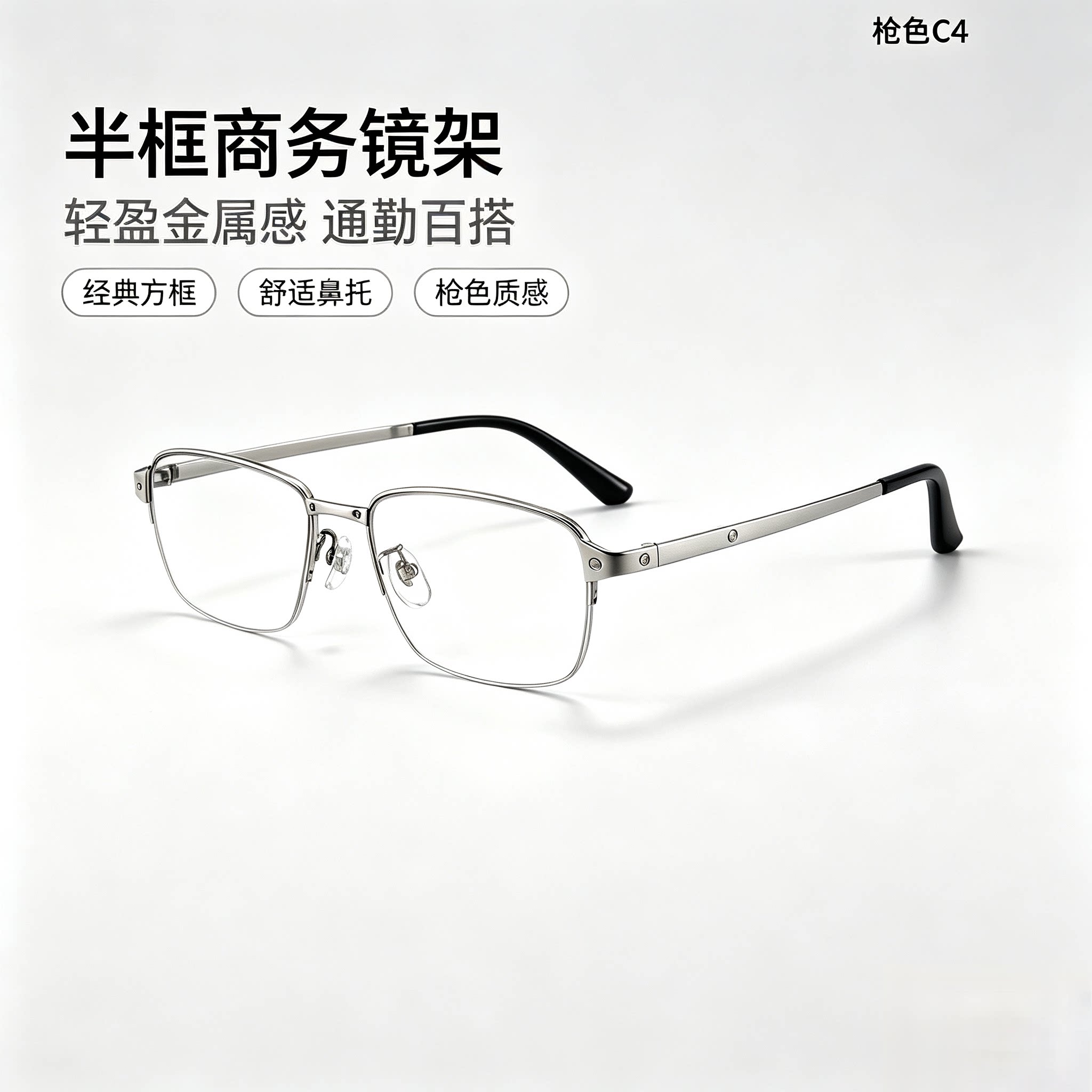 设计师纯钛半框眼镜架多边形近视眼镜方形男女高级感钛架镜架配镜图片