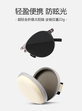 螺丝折叠偏光太阳镜渐变茶色