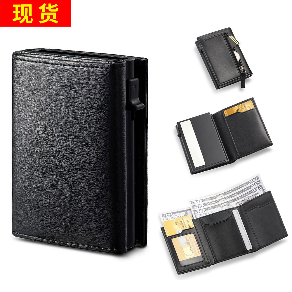 跨境亚马逊超薄钱夹带储物格RFID保护的名片夹卡包钱包黑色简约