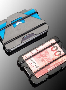 铝合金信用卡盒 防盗防刷信用卡包 RFID防消磁黑色金属钱夹男女