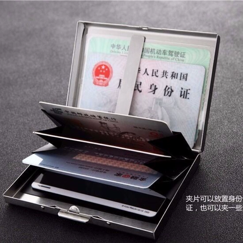 Универсальный картхолдер из нержавеющей стали для водительских прав, кошелек подходит для мужчин и женщин, анти-кража
