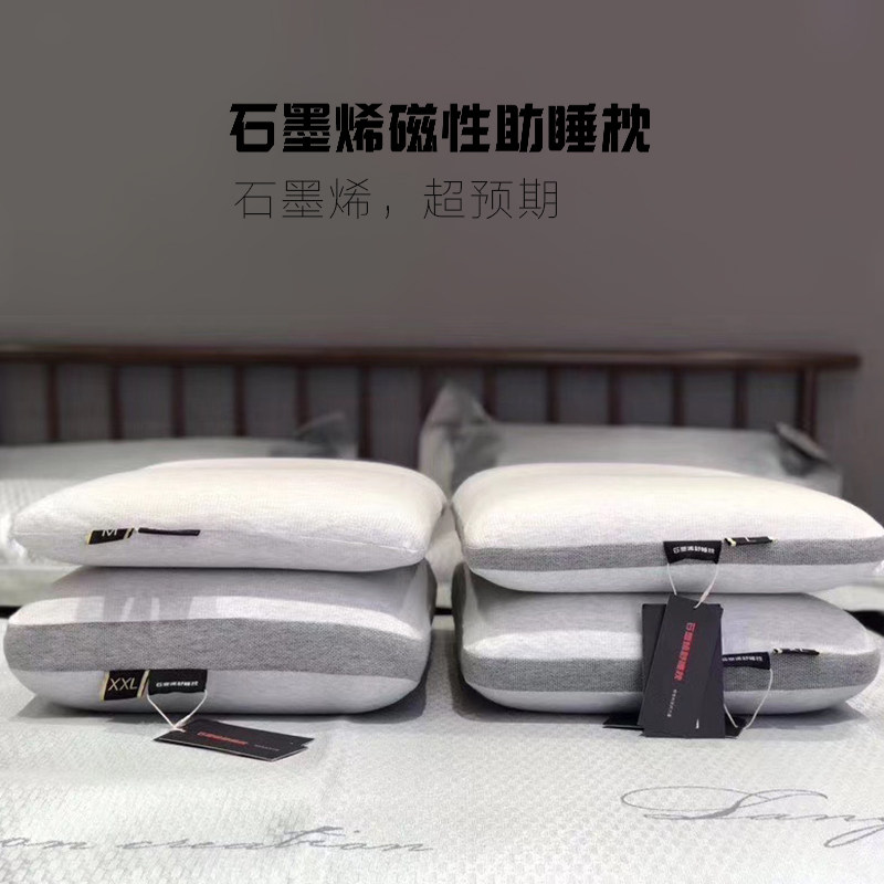 高端石墨烯慢回弹记忆枕助眠成人