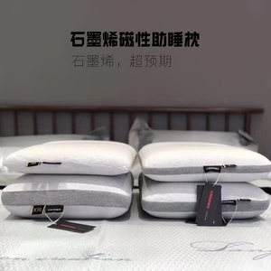 高端石墨烯慢回弹记忆枕助眠成人