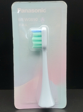 松下牙刷头EW-DC01/DC02/GDC01替换牙刷头WEW0890/0895/0896 DC01