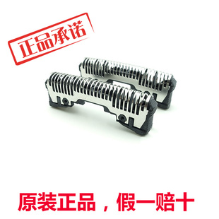 松下剃须刀刀头ES9068 ES-RT84 LT72 LT52 LM31小锤子TSTFN AST2A