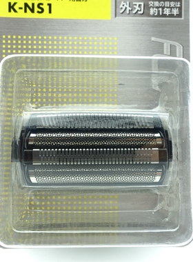 日立剃须刀K-NS1 RM-F470B RMH-FR40B 刀网 FE40B F850B FJ50B电