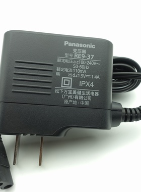 松下理发器充电器 RE9-86/37 ER-CA35 CA65 70 GQ25 WGC5B WGK8A
