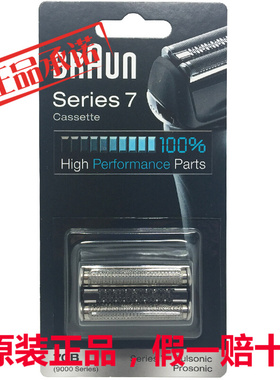 德国7系进口Braun/博朗70S剃须刀刀头网膜790CC 760CC 720 740