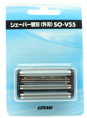 izumi泉精器剃须刀SO-V55 IZF-V56-N IZF-560 V55 刀网外刃
