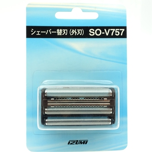 外刃 剃须刀 泉精器 V757 V758 配件 外刀网 IZF
