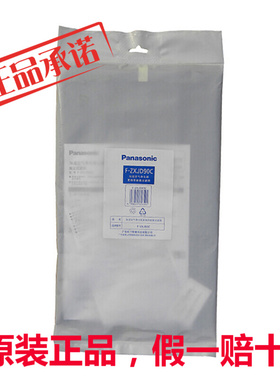 松下空气净化器F-VXJ90C 71C6VX脱臭过滤网F-ZXJD90C除臭过滤网