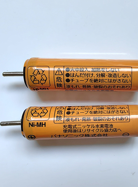 松下剃须刀ES7016 7013 ES7017ES6013ES6016 ES6003充电电池