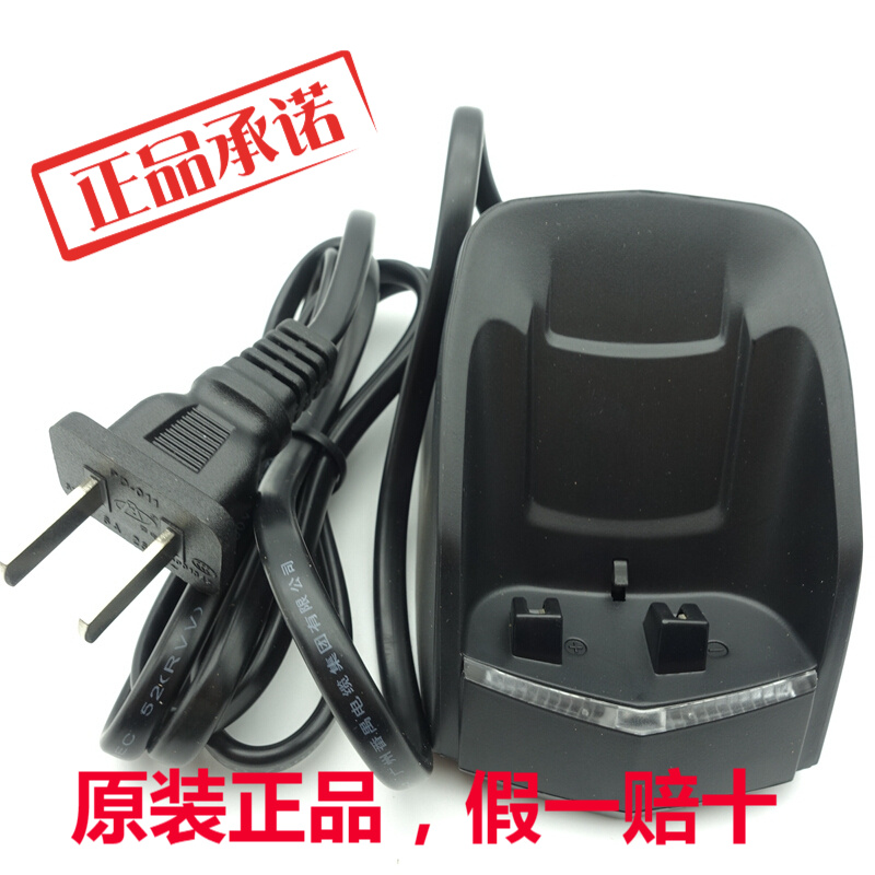 松下刮胡刀剃须刀充电器