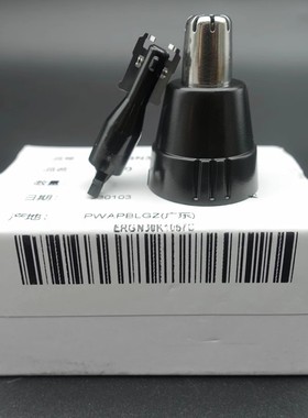 松下鼻毛器ER-GN30 ER-GN40 GN50 ER409 ER412 ER415刀头GN10 30