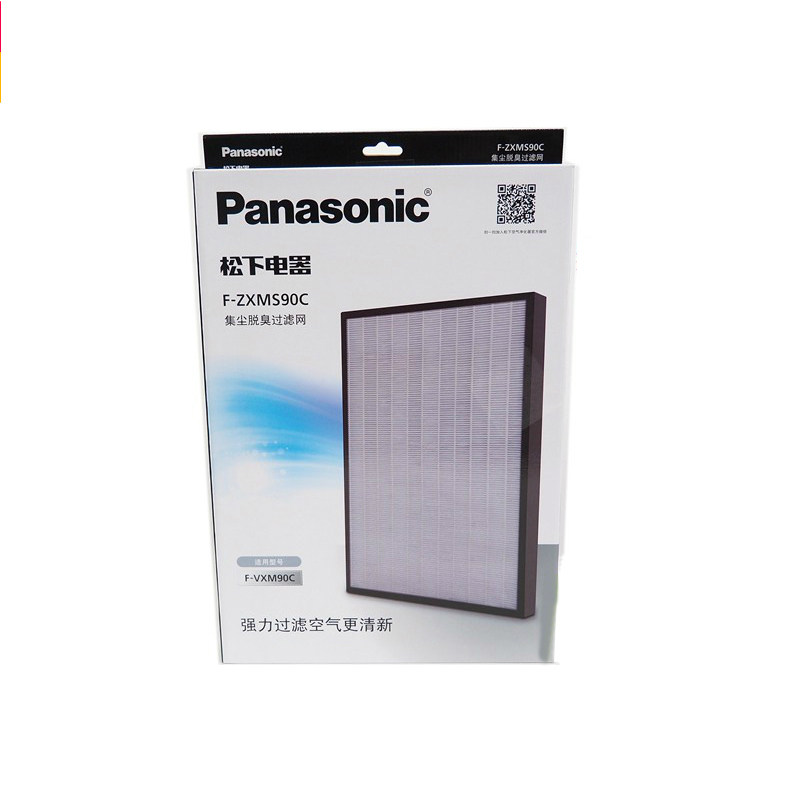 原装松下空气净化器 F-VXM90C 集尘滤网 F-ZXMS90C 脱臭滤芯