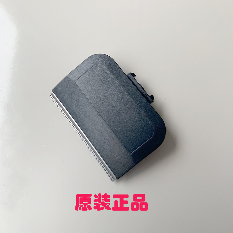 松下刮毛器刀头ER9500