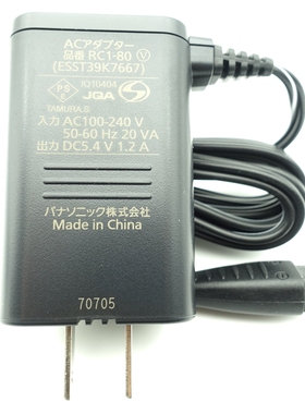 松下剃须刀充电器ES-LV9c/LV7c/LV5c/CLV9c/CLV7c/CLV5A/9CX/CT30