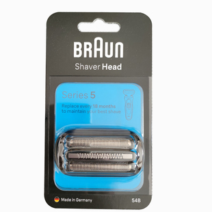 德国博朗男士电动剃须刀网罩配件53B 73S小猎豹5系6系7系适用刀头