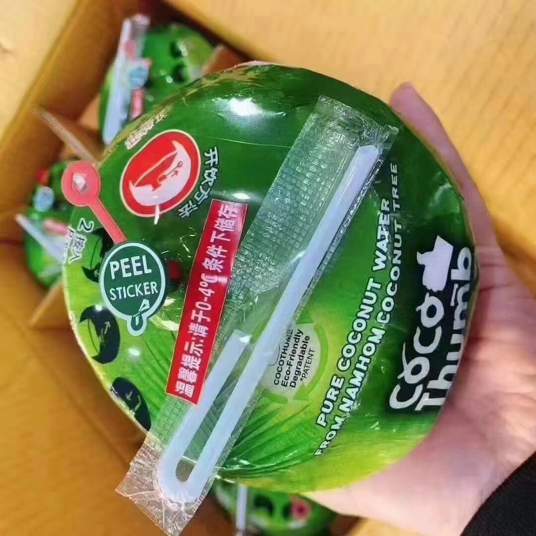 泰国进口易开宝coco椰子6个礼盒装 新鲜网红易拉罐椰香水椰青包邮