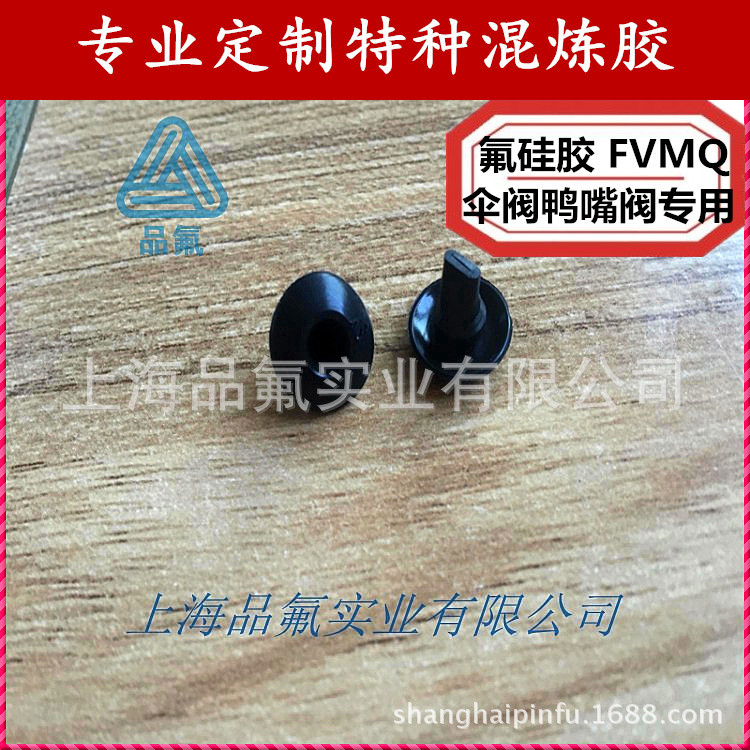 橡胶混炼胶 橡胶制品 氟胶 硅胶 氟硅胶全氟醚橡胶 O型圈徐州工厂