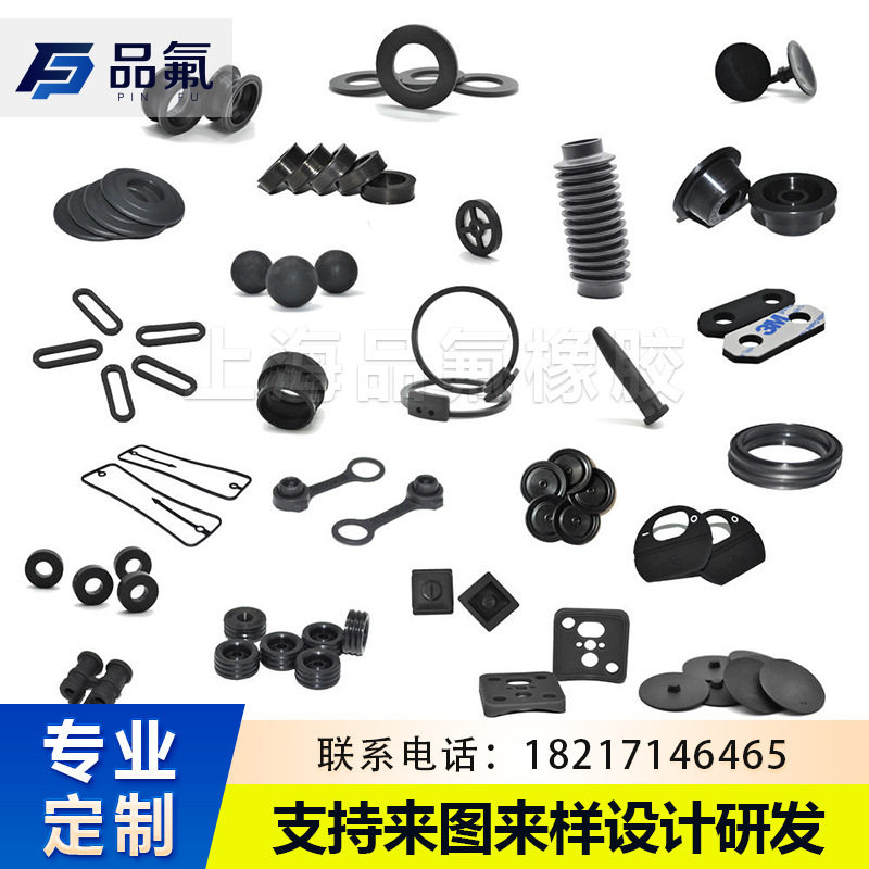专业定 制模压橡胶件橡胶垫片其他橡胶制品 硅橡胶异型件橡胶杂件图片