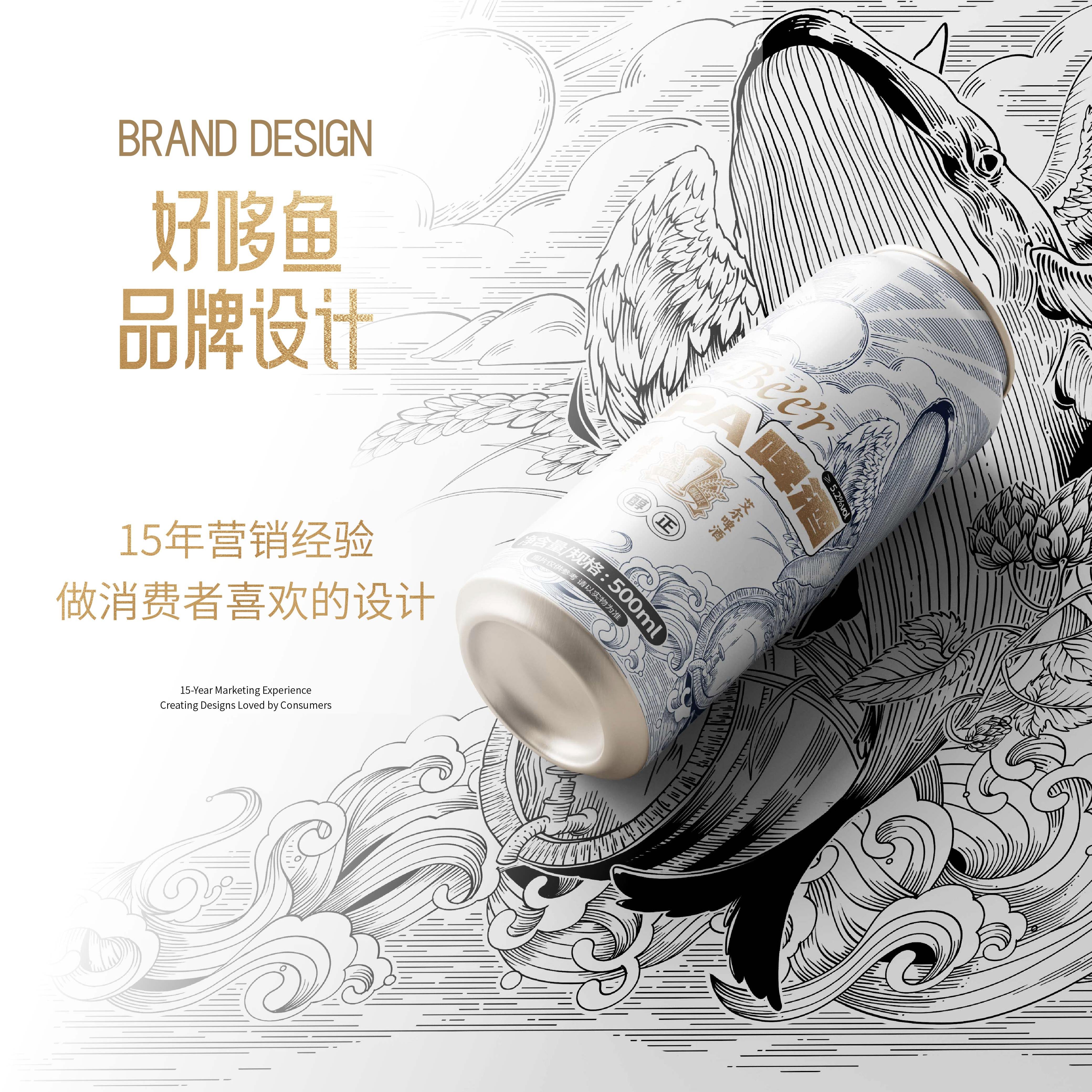 高端包装设计 食品包装设计 生鲜包装 礼盒包装设计 一对一服务