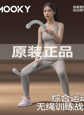 原装正品绳战绳臂力棒