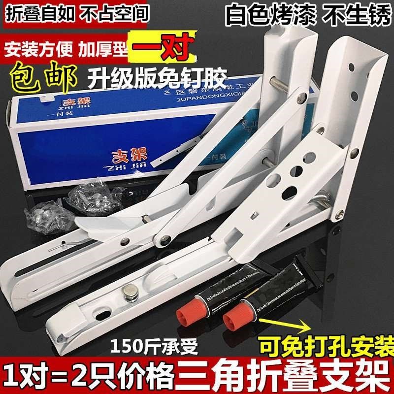 折叠支架托架三角支撑墙上壁挂隔板置物架厨房翻板支架电脑墙桌架|ruв категории основы строительных материалов, бытовой техники, мебель и оборудование, ламинат буксировки - от Buy2taobao.com для оказания профессиональной услуги покупки агента Taobao