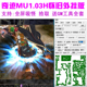 奇迹mu单机1.03h外挂版 可自动挂机全屏吸怪捡物连击多开 送Gm工具