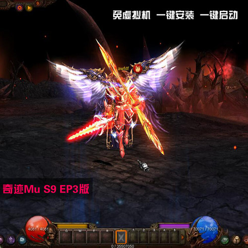 奇迹MU单机S902版一键端 元素天罚挂机3D视角转生 PC免虚拟机送GM