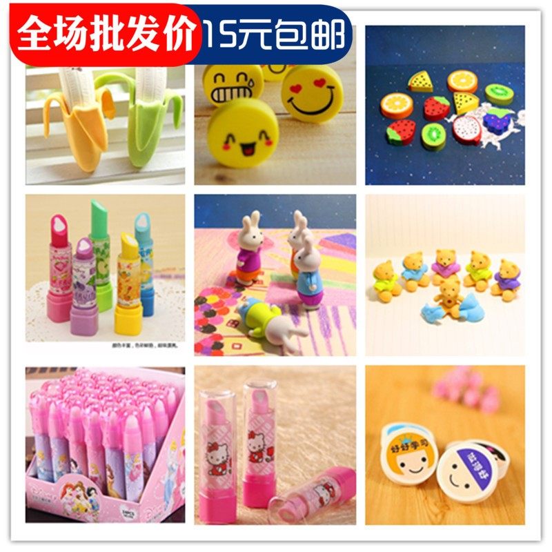 韩国文具课本口红考试立体可爱表情动物考试擦4B橡皮卡通学生考试|ruв категории электронный словарь/электрический бумажных книг/канцелярские принадлежности, повседневной школьных принадлежностей, ластик - от Buy2taobao.com для оказания профессиональной услуги покупки агента Taobao