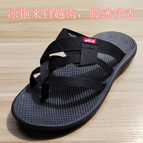 越南拖鞋简约耐磨休闲人字拖
