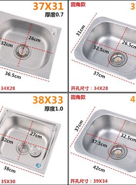 304单盆水槽不锈钢家用