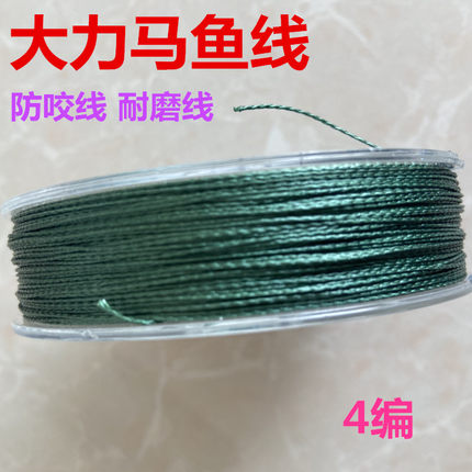 甲鱼钩线黑鱼钩线钓黄鳝钩线防咬线 大力马耐磨线 防咬线 包邮