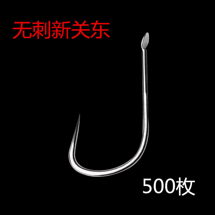 500枚新关东鱼钩 竞技垂钓无倒刺鱼钩 黑坑散装台钓钩渔具 包邮