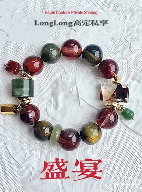 Long高定私享 盛宴 牛血红胶花稀有孔雀羽彼得石316钛钢手串