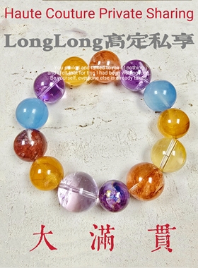 Long高定私享福 大满贯 天然正宫红胶花圣玛海蓝宝紫水晶手串