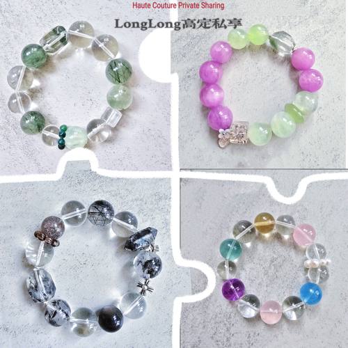 Long高定私享 粉黛江南 巨温柔绿莹粉水晶白幽灵天然珍珠水晶手串