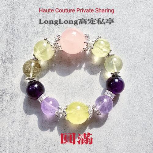 Long高定私享 小圆满   天然黄水晶白水晶粉水晶海蓝宝多宝手串