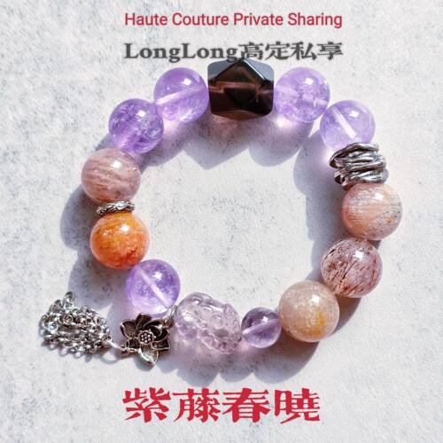 Long高定私享 紫腾春晓 天然乌拉圭紫水晶薰衣草紫水红胶花手串