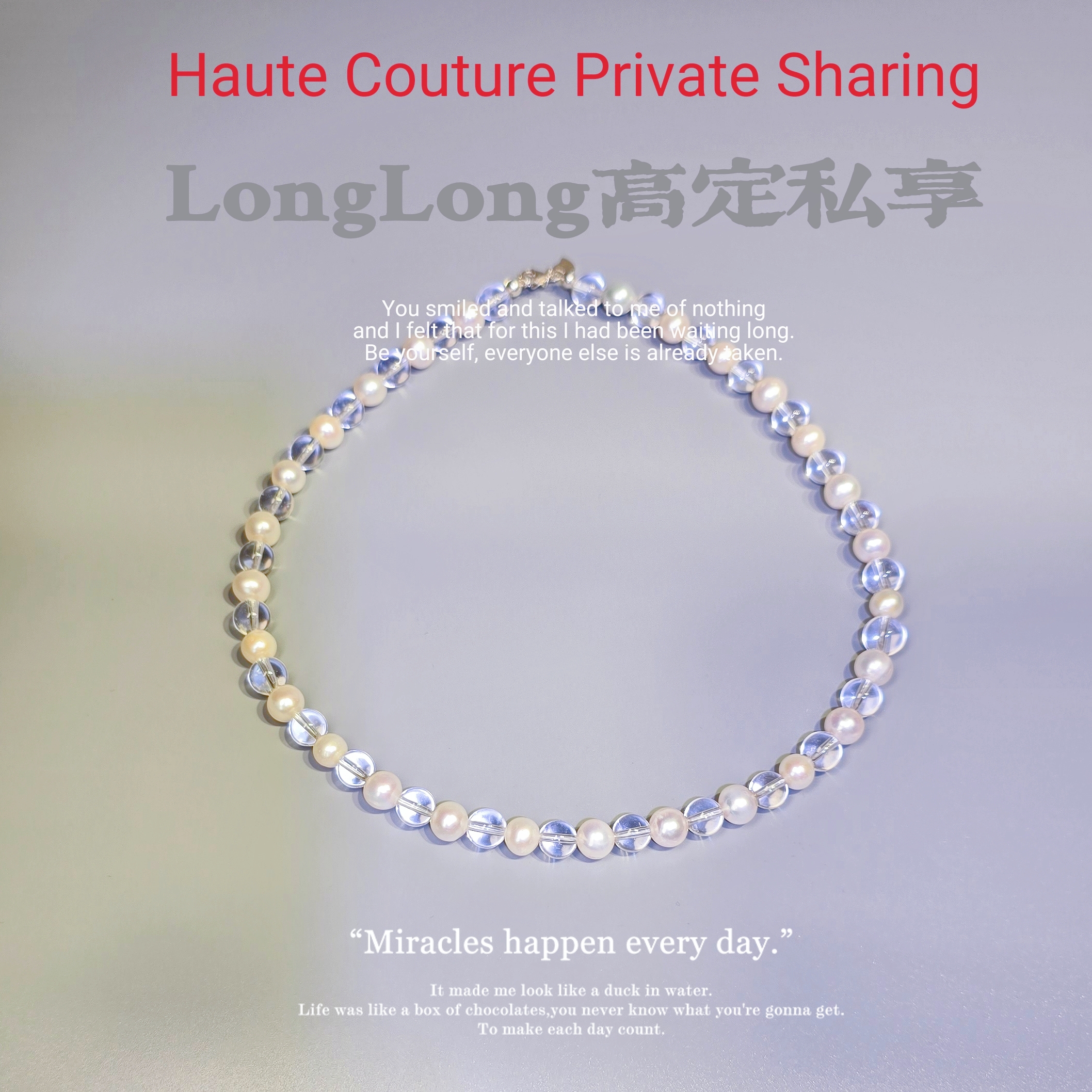 Long高定私享孤品高端天然淡水珍珠紫锂辉紫阿赛紫水晶项链