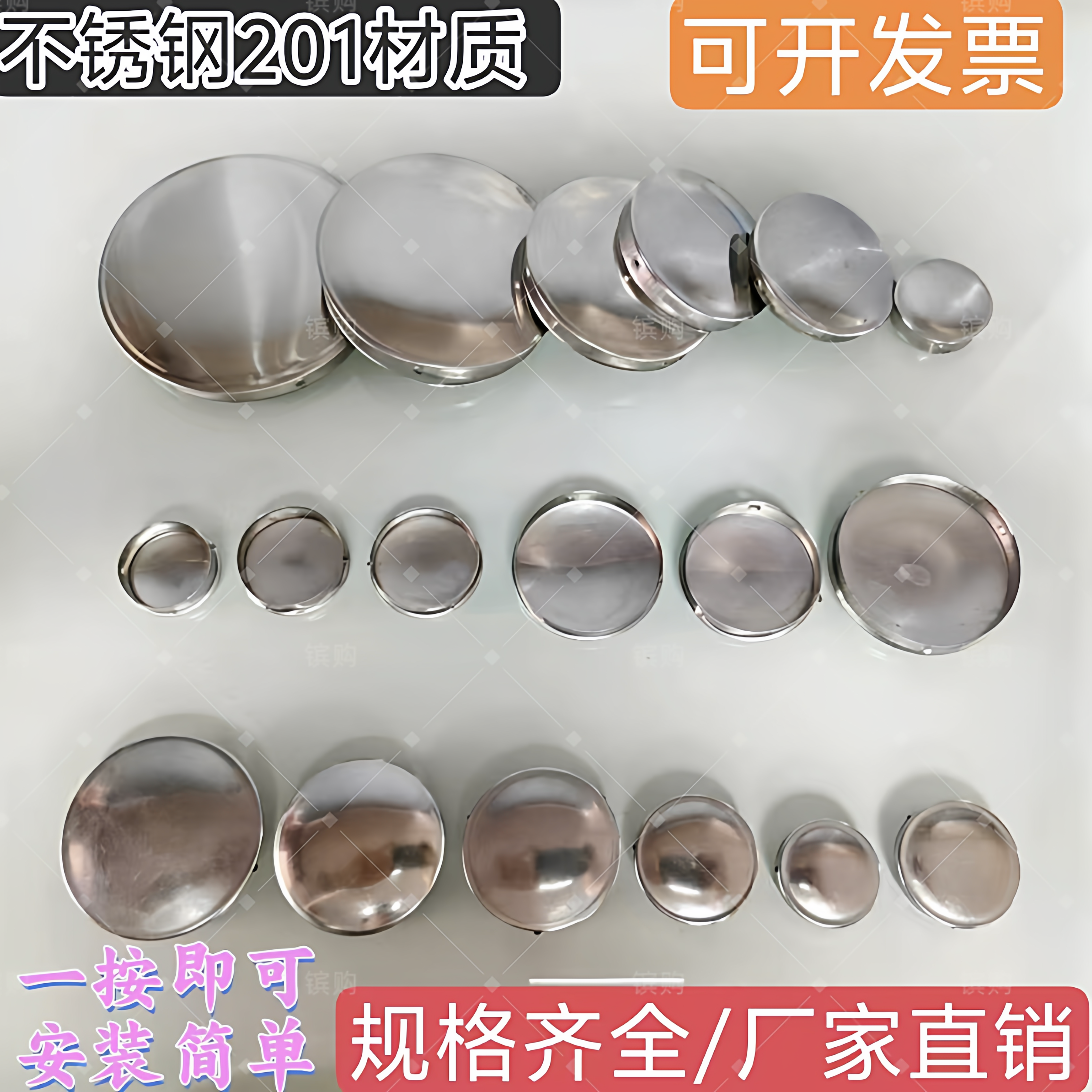 201不锈钢快速封口盖圆管堵头免焊接管孔盖内塞堵帽装饰盖孔塞盖图片